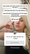 hilla.sela Altpins Profile Picture
