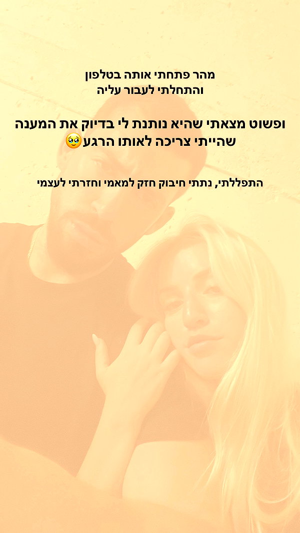 hilla.sela instagram image archive image