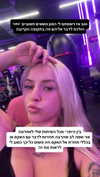 hilla.sela Altpins Profile Picture