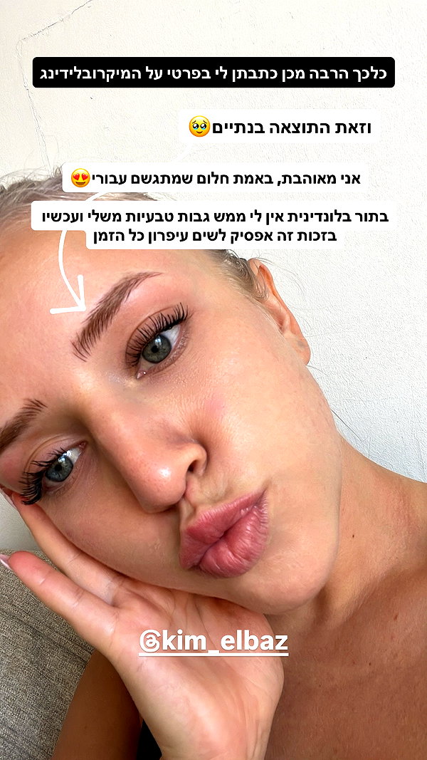 hilla.sela instagram image archive image