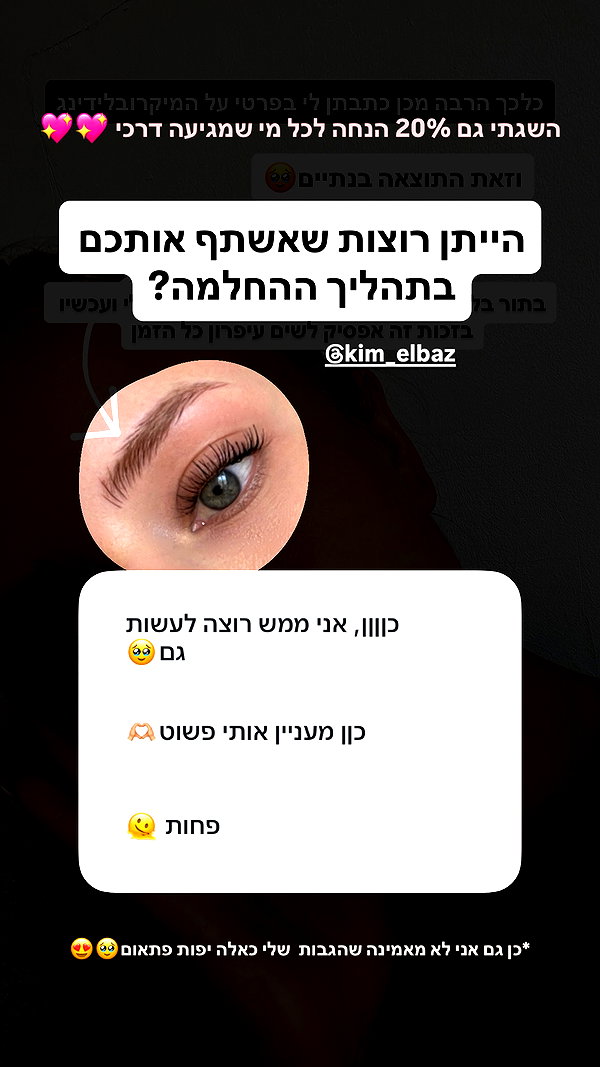 hilla.sela instagram image archive image