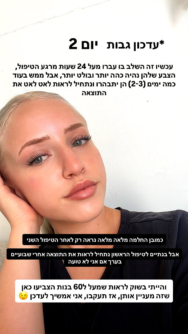 hilla.sela instagram image archive image