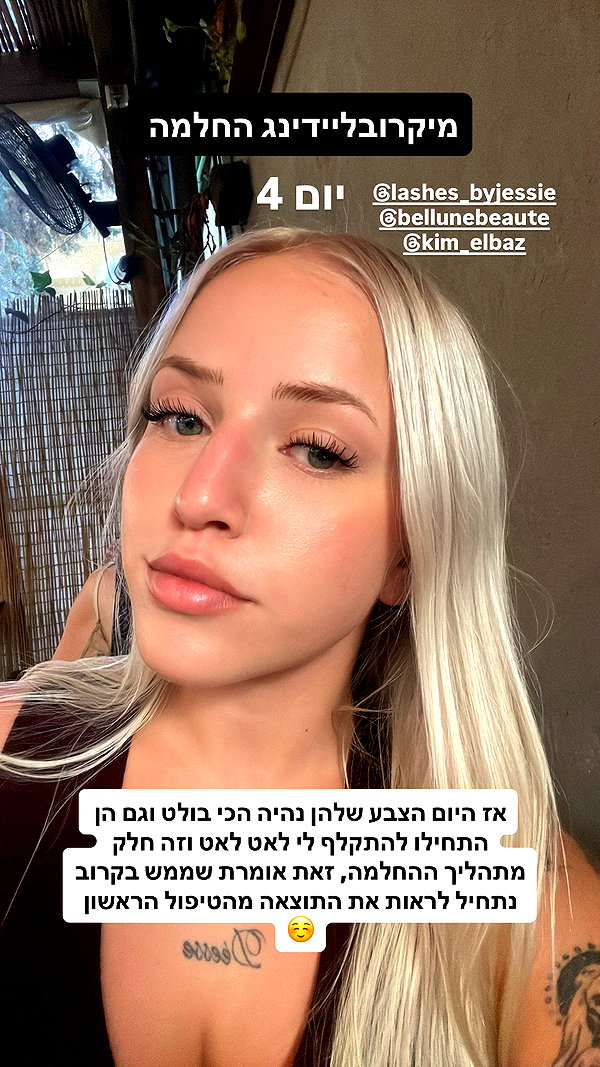 hilla.sela instagram image archive image