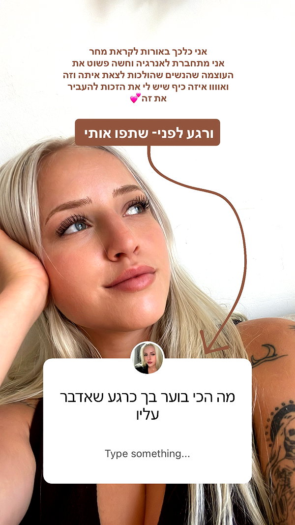 hilla.sela instagram image archive image