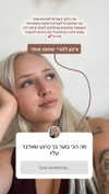 hilla.sela Altpins Profile Picture