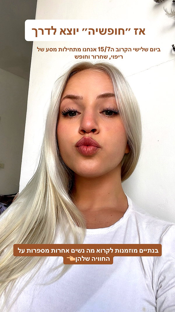 hilla.sela instagram image archive image