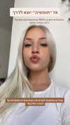 hilla.sela Altpins Profile Picture