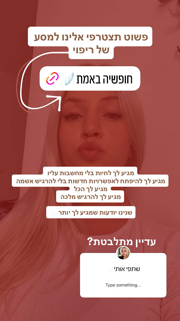 hilla.sela instagram image archive image