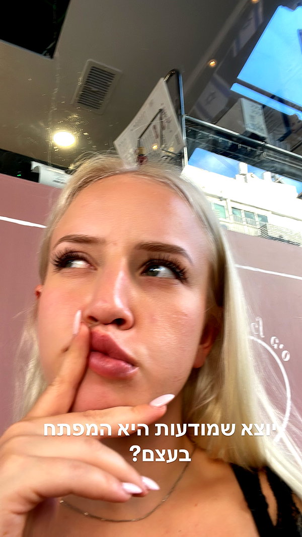 hilla.sela instagram image archive image