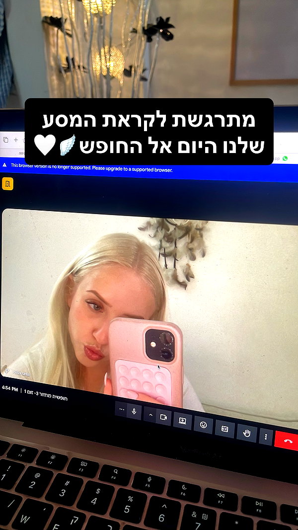 hilla.sela instagram image archive image