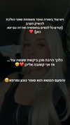 hilla.sela Altpins Profile Picture