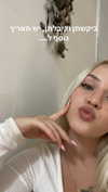 hilla.sela Altpins Profile Picture