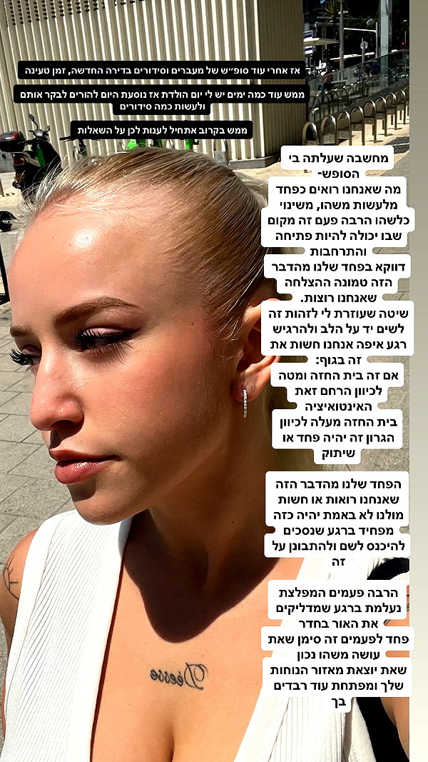 hilla.sela instagram image archive image