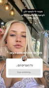 hilla.sela Altpins Profile Picture