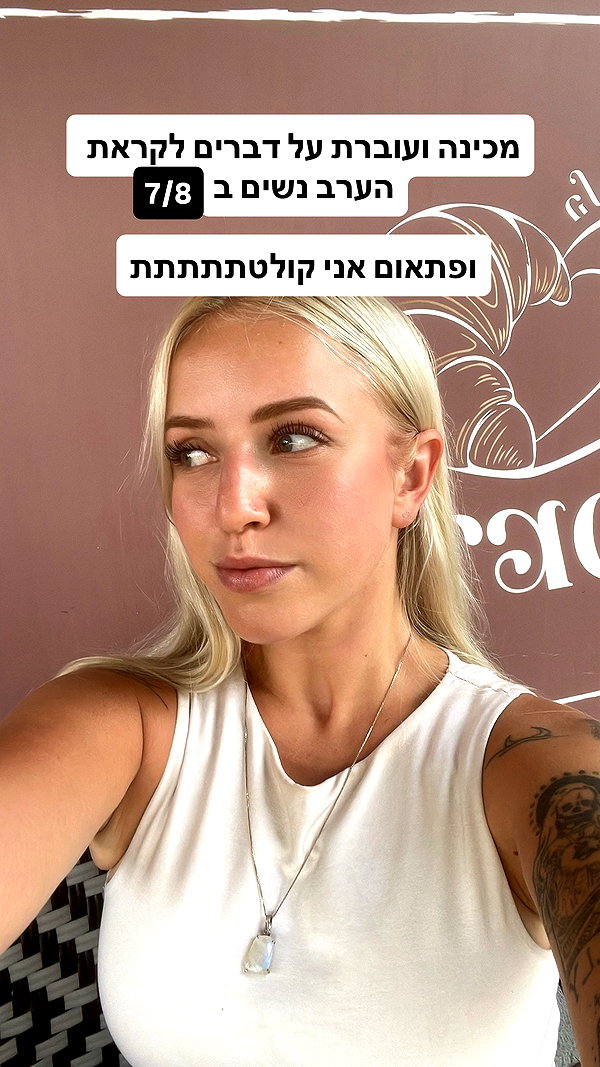 hilla.sela instagram image archive image