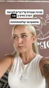 hilla.sela Altpins Profile Picture