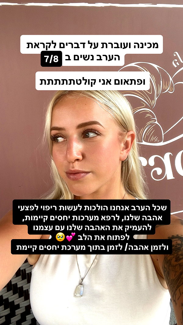 hilla.sela instagram image archive image