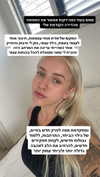 hilla.sela Altpins Profile Picture