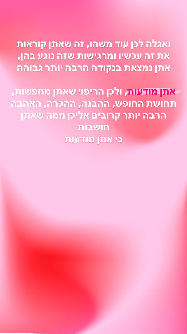 hilla.sela instagram image archive image