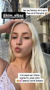 hilla.sela Altpins Profile Picture