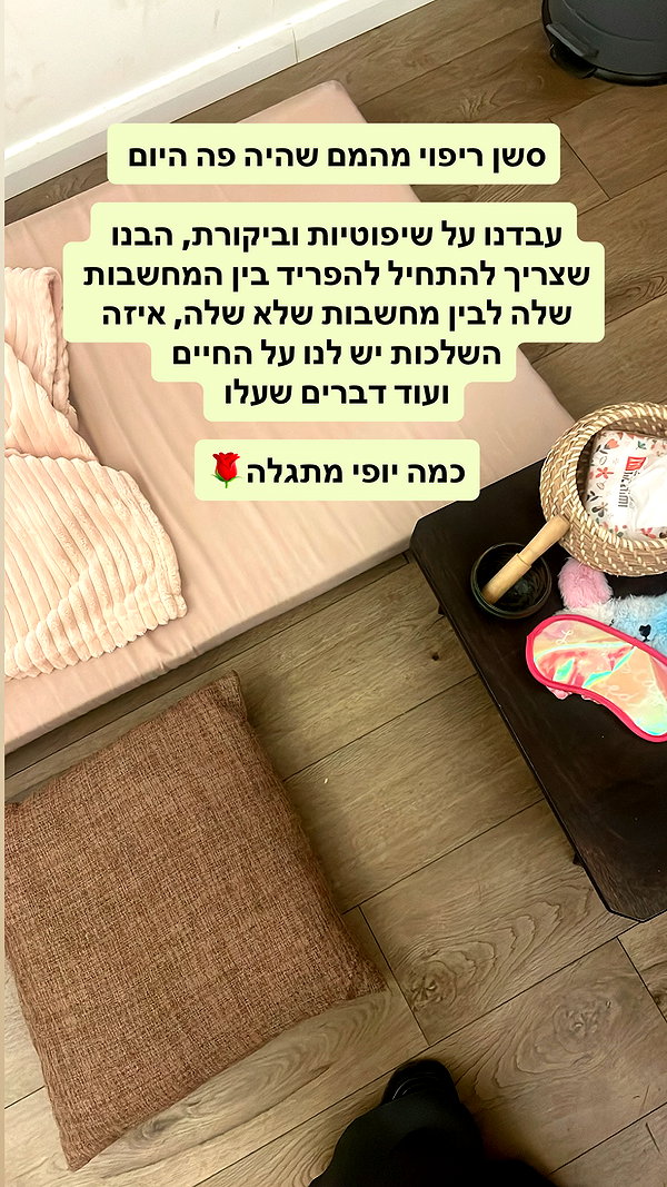 hilla.sela instagram image archive image