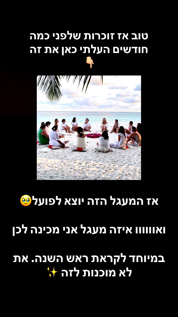 hilla.sela instagram image archive image