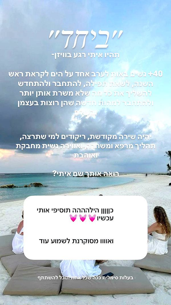 hilla.sela instagram image archive image