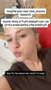 hilla.sela Altpins Profile Picture