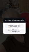 hilla.sela Altpins Profile Picture