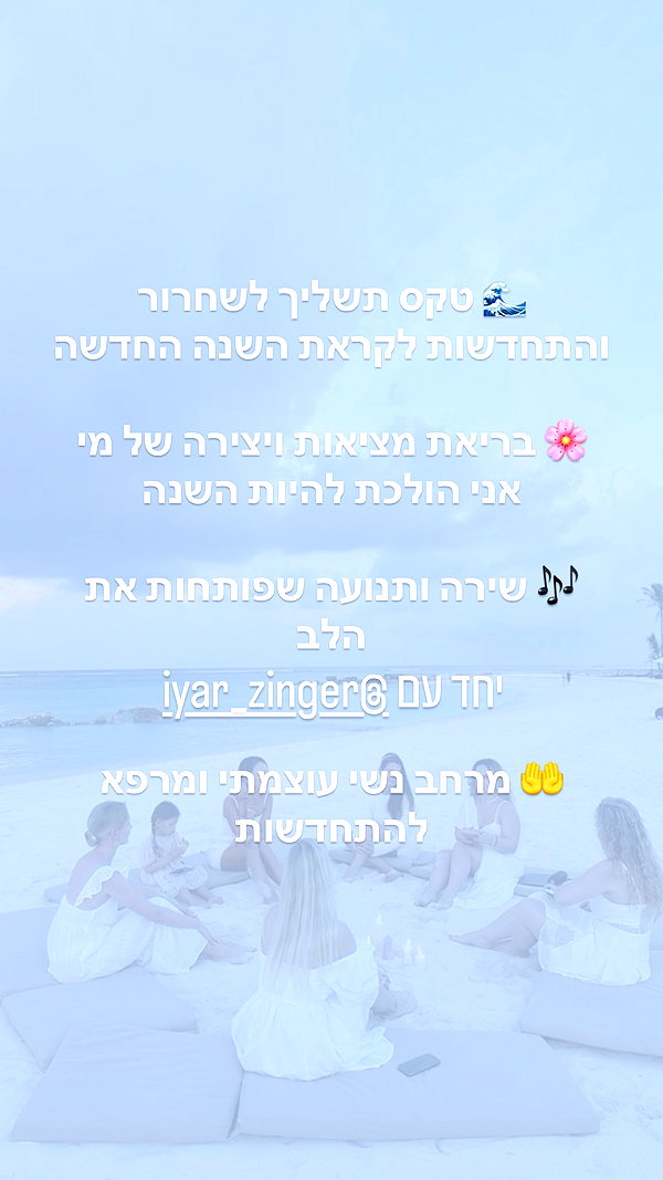 hilla.sela instagram image archive image