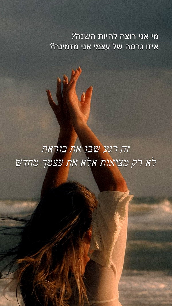 hilla.sela instagram image archive image