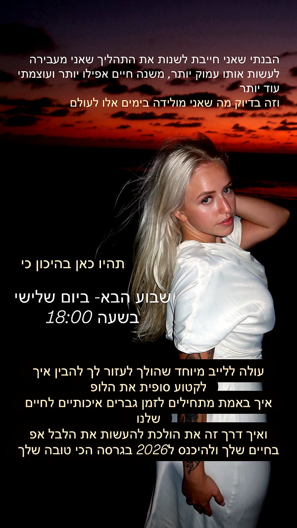 hilla.sela instagram image archive image