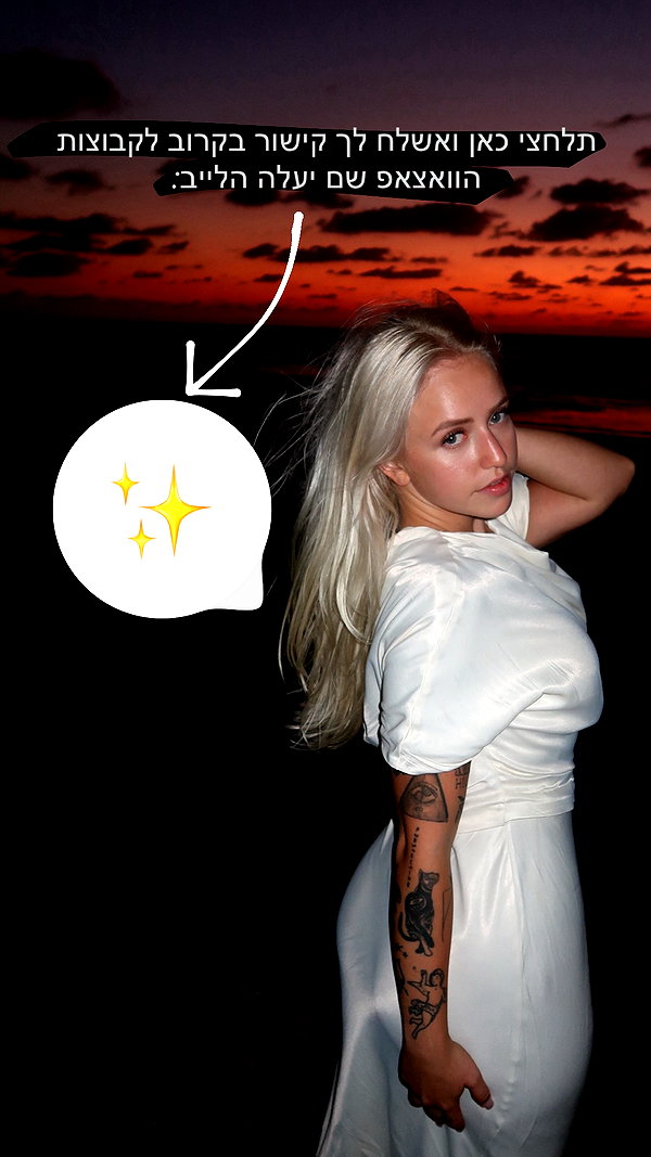 hilla.sela instagram image archive image