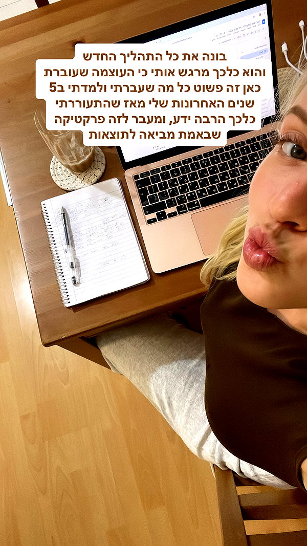 hilla.sela instagram image archive image