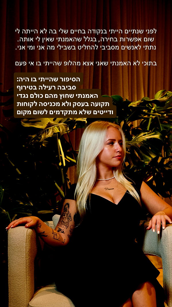 hilla.sela instagram image archive image