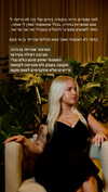 hilla.sela Altpins Profile Picture
