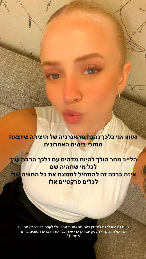 hilla.sela instagram image archive image