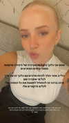 hilla.sela Altpins Profile Picture