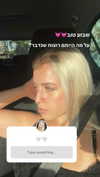 hilla.sela Altpins Profile Picture