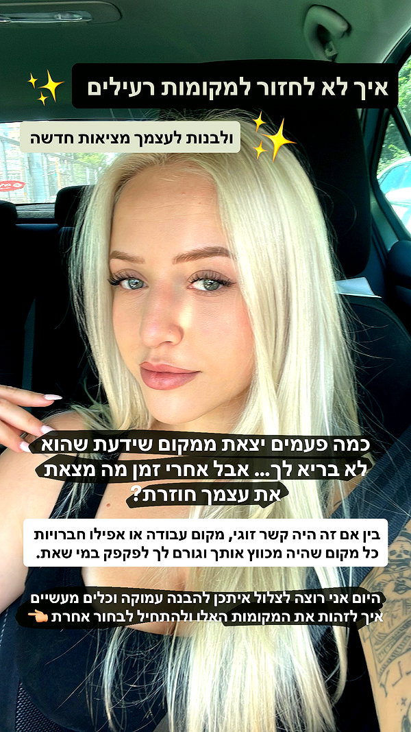 hilla.sela instagram image archive image
