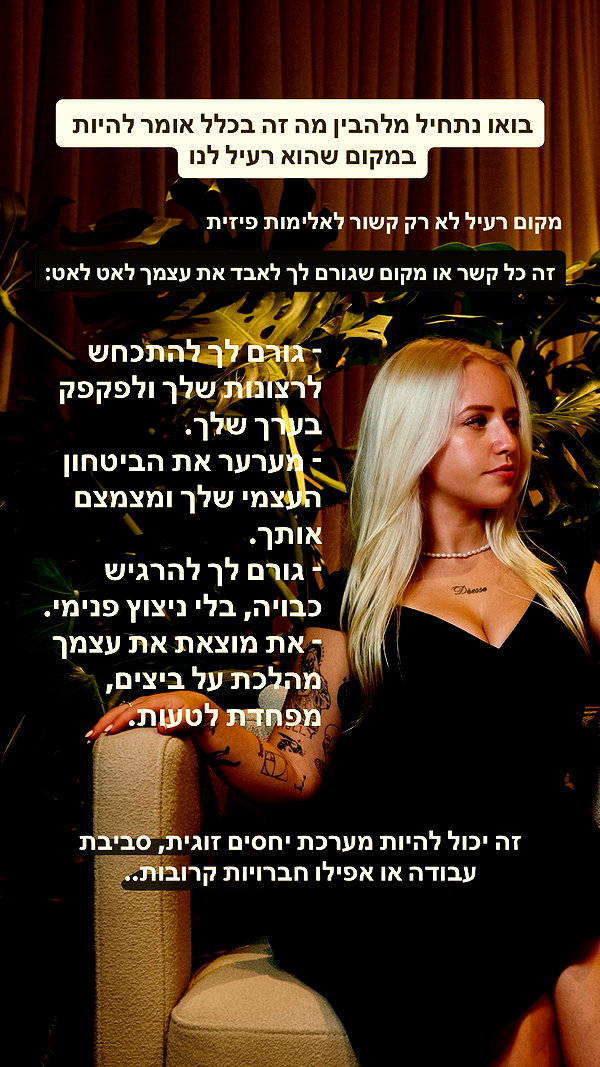 hilla.sela instagram image archive image