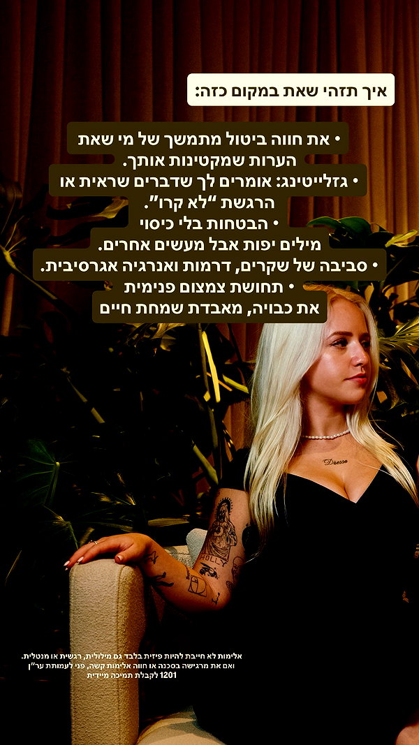 hilla.sela instagram image archive image