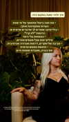 hilla.sela Altpins Profile Picture