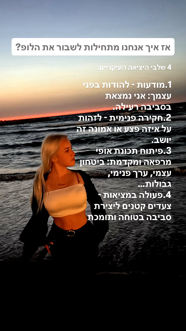 hilla.sela instagram image archive image