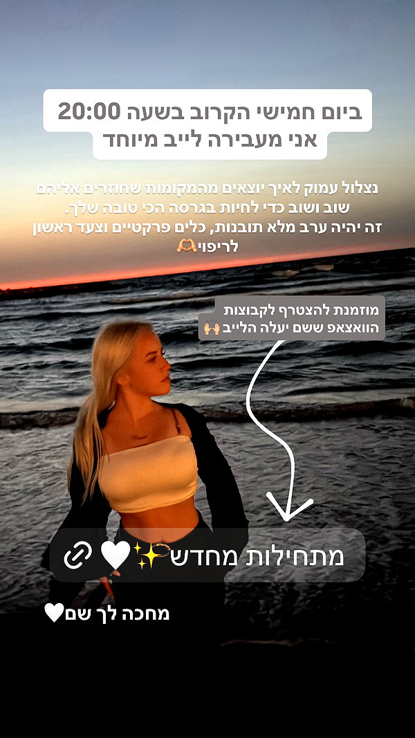 hilla.sela instagram image archive image