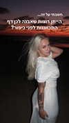 hilla.sela Altpins Profile Picture
