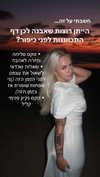 hilla.sela Altpins Profile Picture