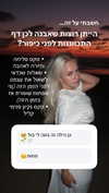 hilla.sela Altpins Profile Picture