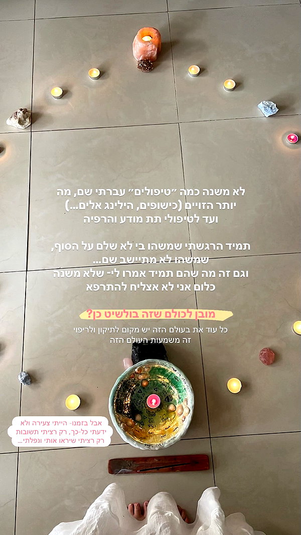 hilla.sela instagram image archive image