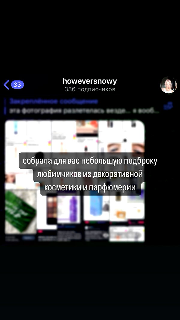 howeversnowy instagram image archive image
